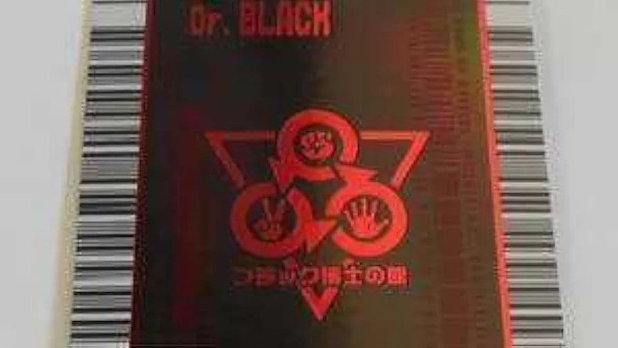 ムシキング対戦バトラーズターミナル2007 ブラック博士 アクティオンゾウカブト