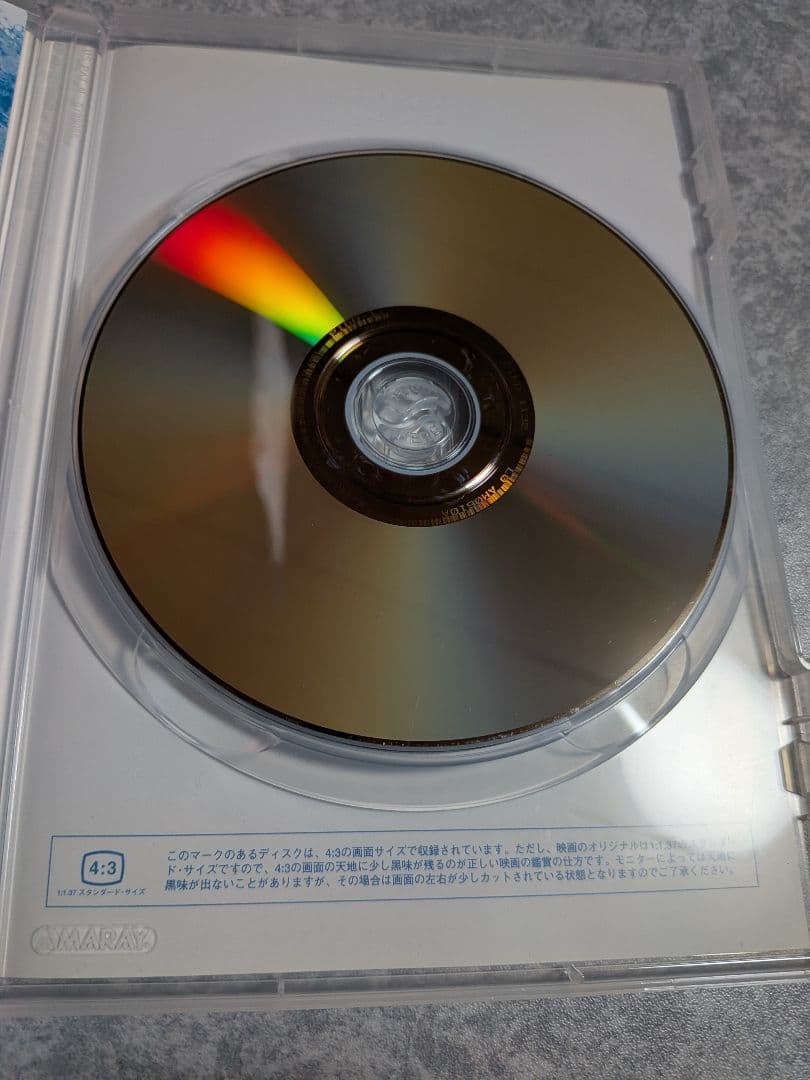 あの、夏の日 -とんでろ じいちゃん- デラックス版 DVD