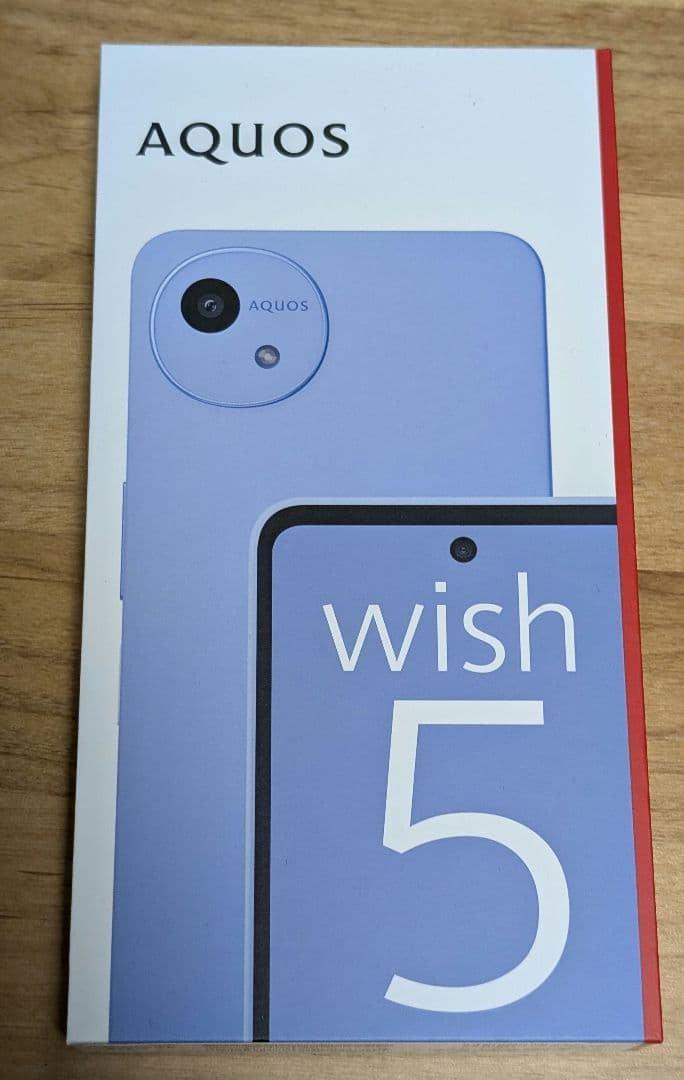 【ほぼ未使用】AQUOS Wish 5 本体 ドコモ SH-52F