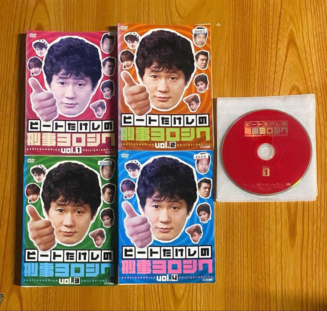 【激レア】ビートたけしの刑事ヨロシク DVD全巻セット