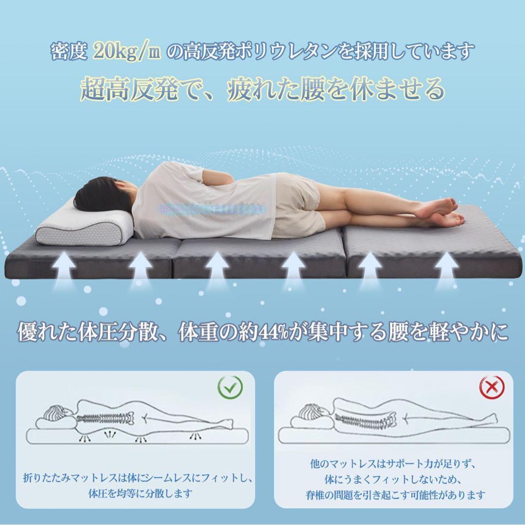 タイト【新品】高反発折りたたみマットレス セミダブル 体圧分散 凹凸加工