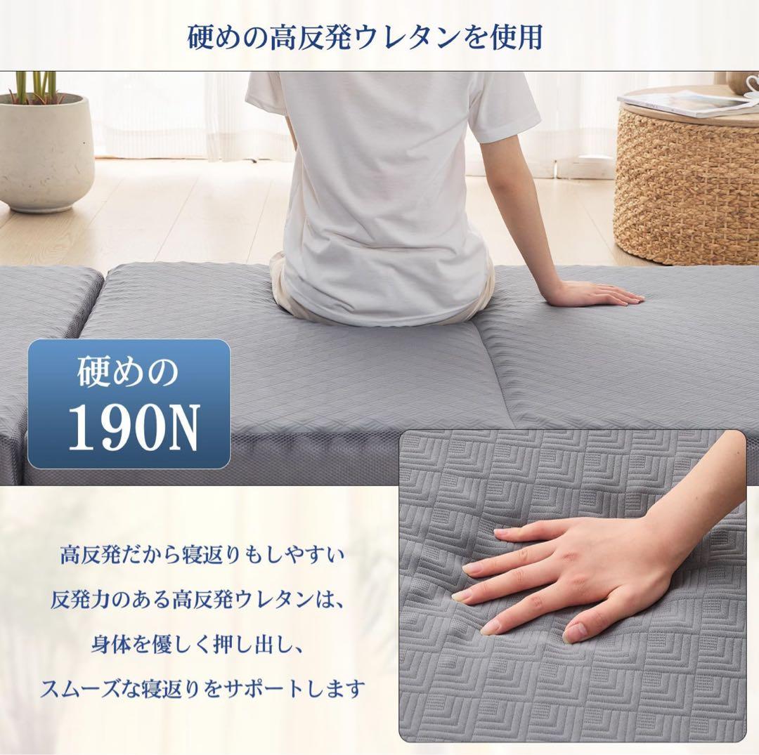 タイト【新品】高反発折りたたみマットレス セミダブル 体圧分散 凹凸加工