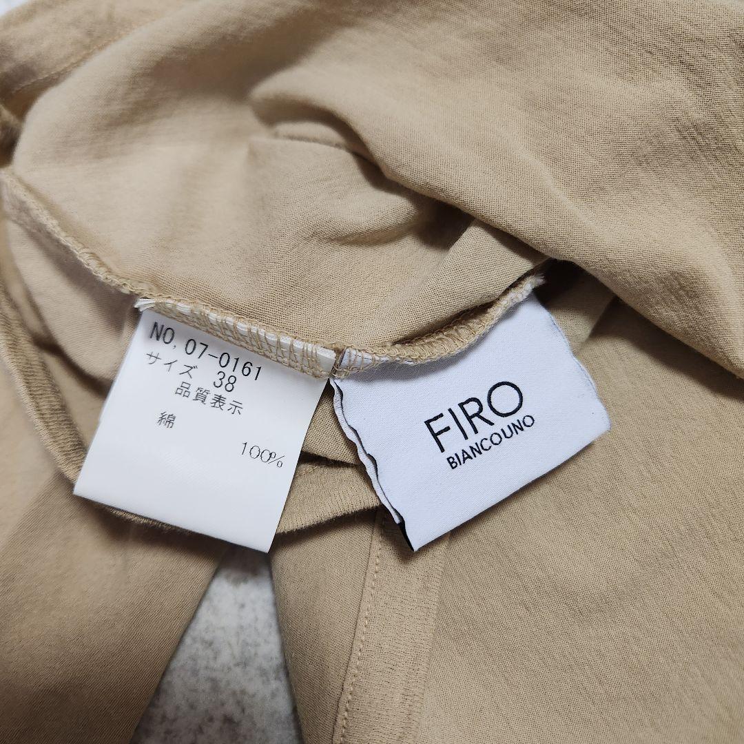 【定価2.75万】フィーロビアンコウノ ハイブリットラマ タートル コットン