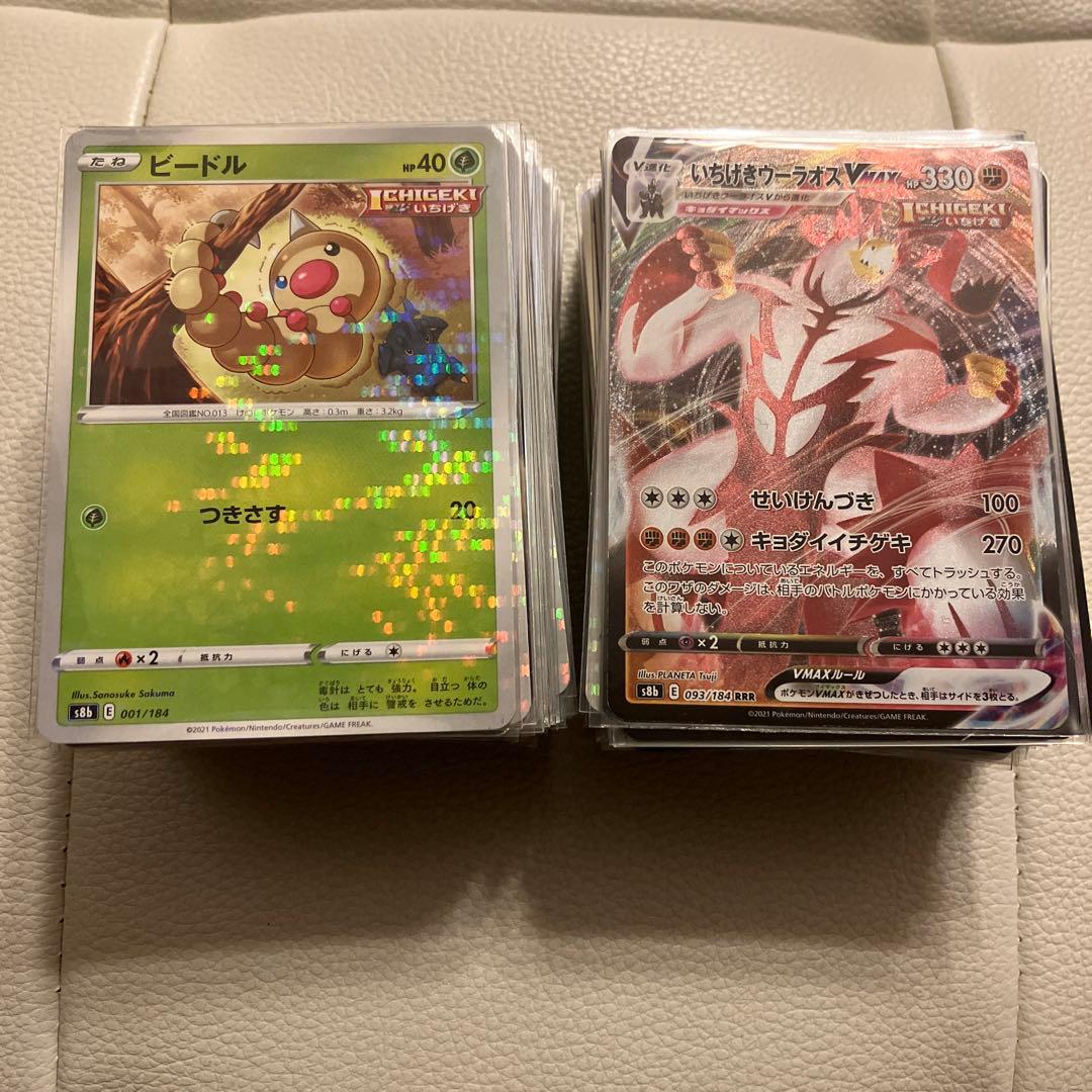 ポケモンカード　 VMAXクライマックス　184枚 ミラーコンプセット RRR