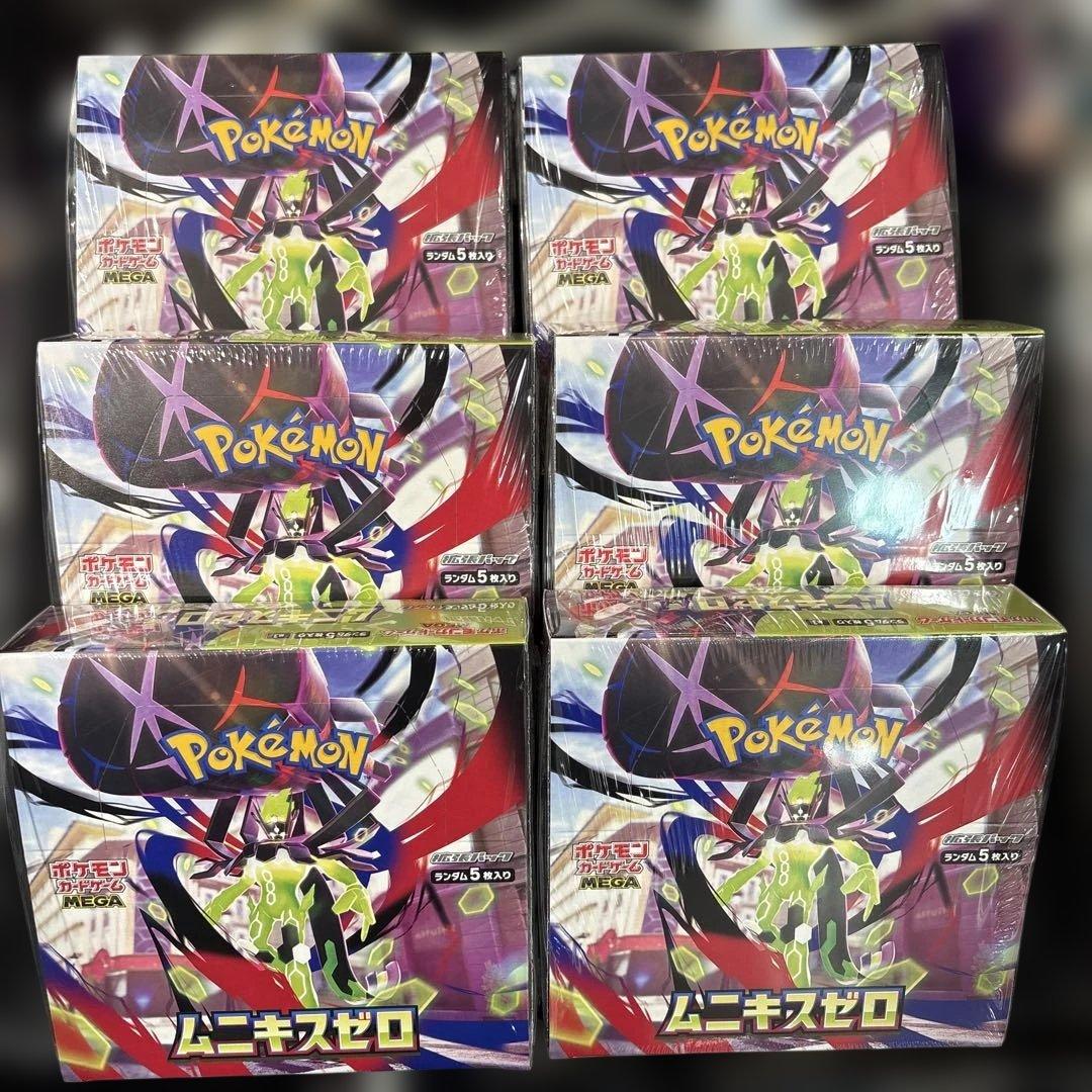 ムニキスゼロ box シュリンク付き　新品未開封　ポケモンカード　6box