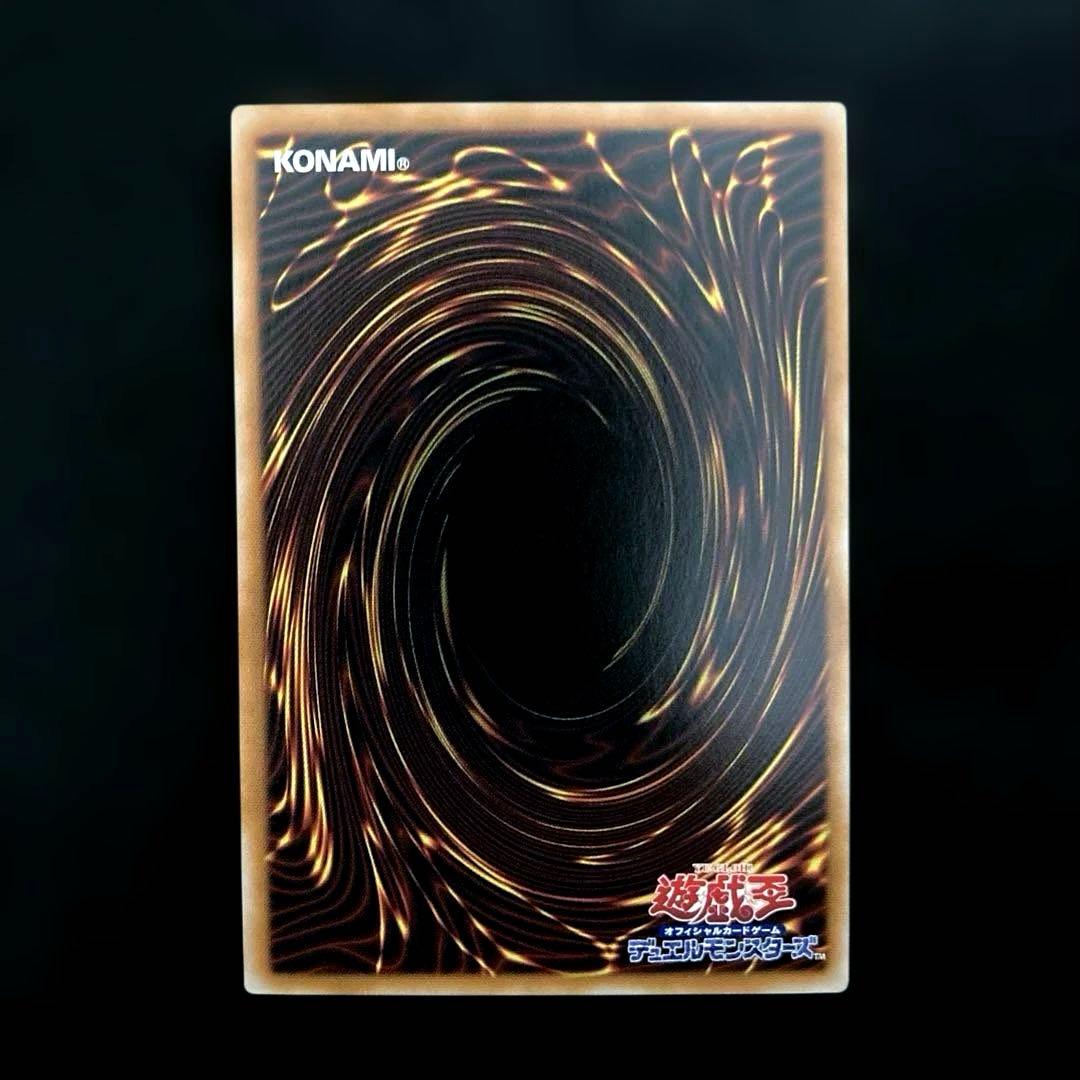 匿名配送　遊戯王　禁じられた聖冠　プリズマ　プリシク　1枚