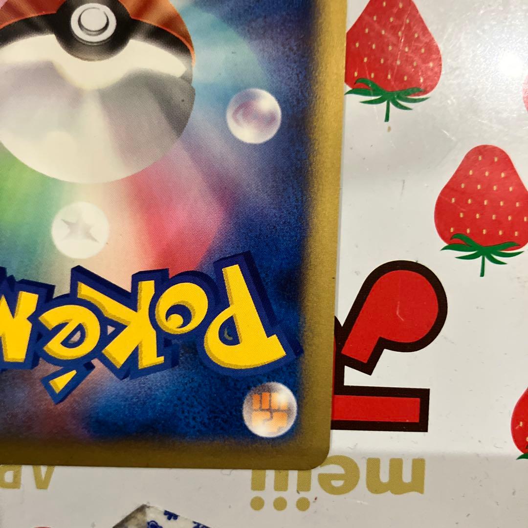 ポケモンカード ピカチュウ 004/P ANA PROMO eプロモカード