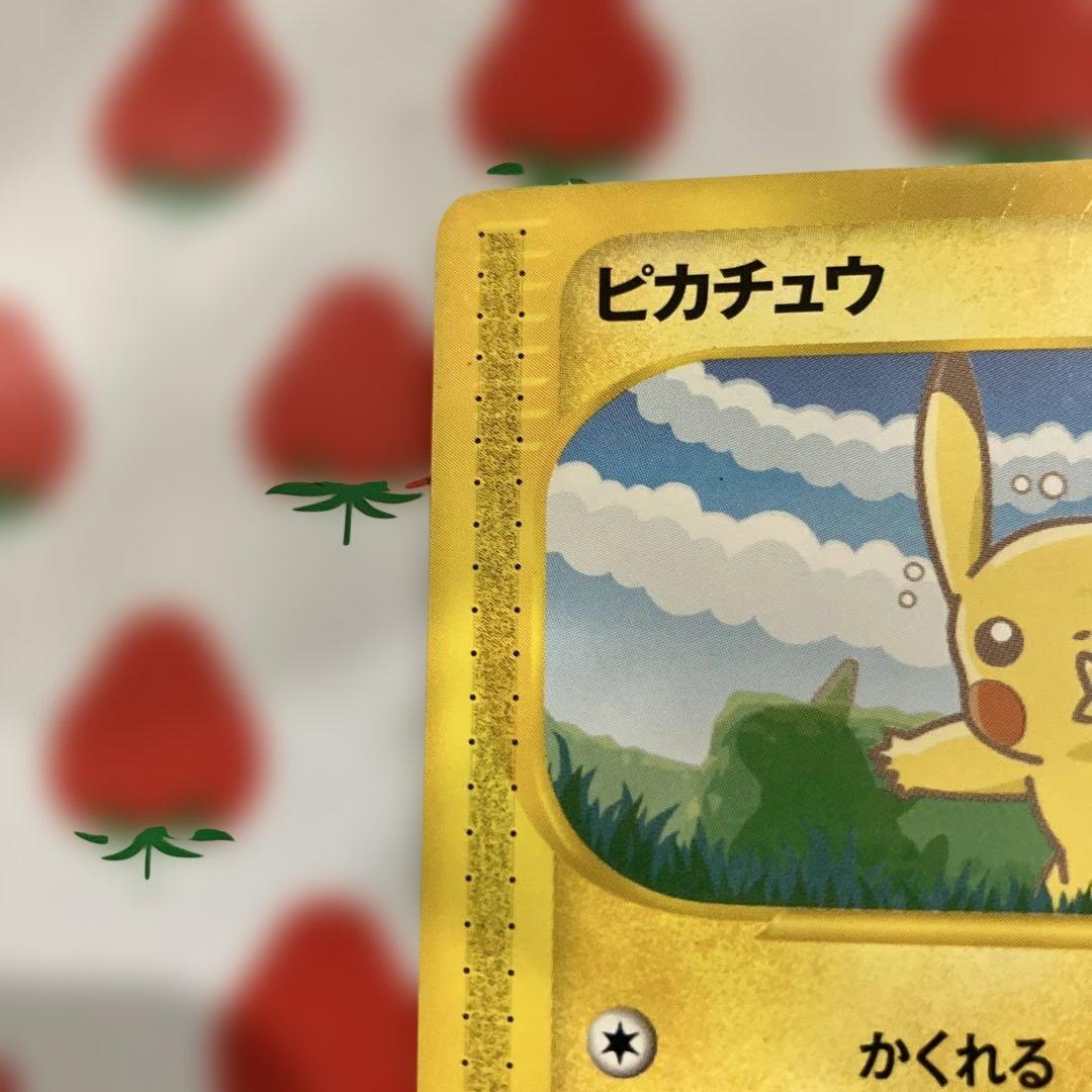 ポケモンカード ピカチュウ 004/P ANA PROMO eプロモカード