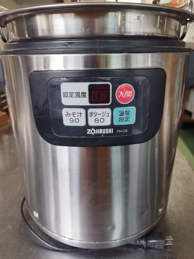 【中古】象印 スープジャー TH-CS08型