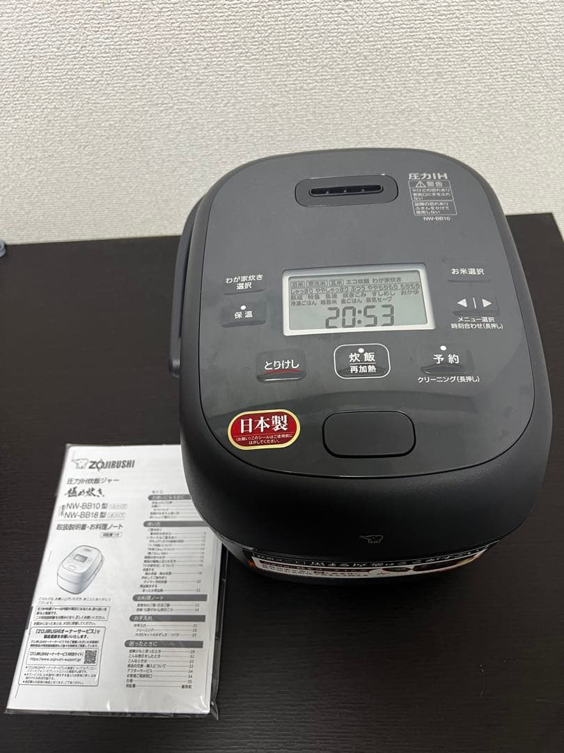 ララ⭐︎　象印炊飯器 5.5合 スレートブラック NW-BB10