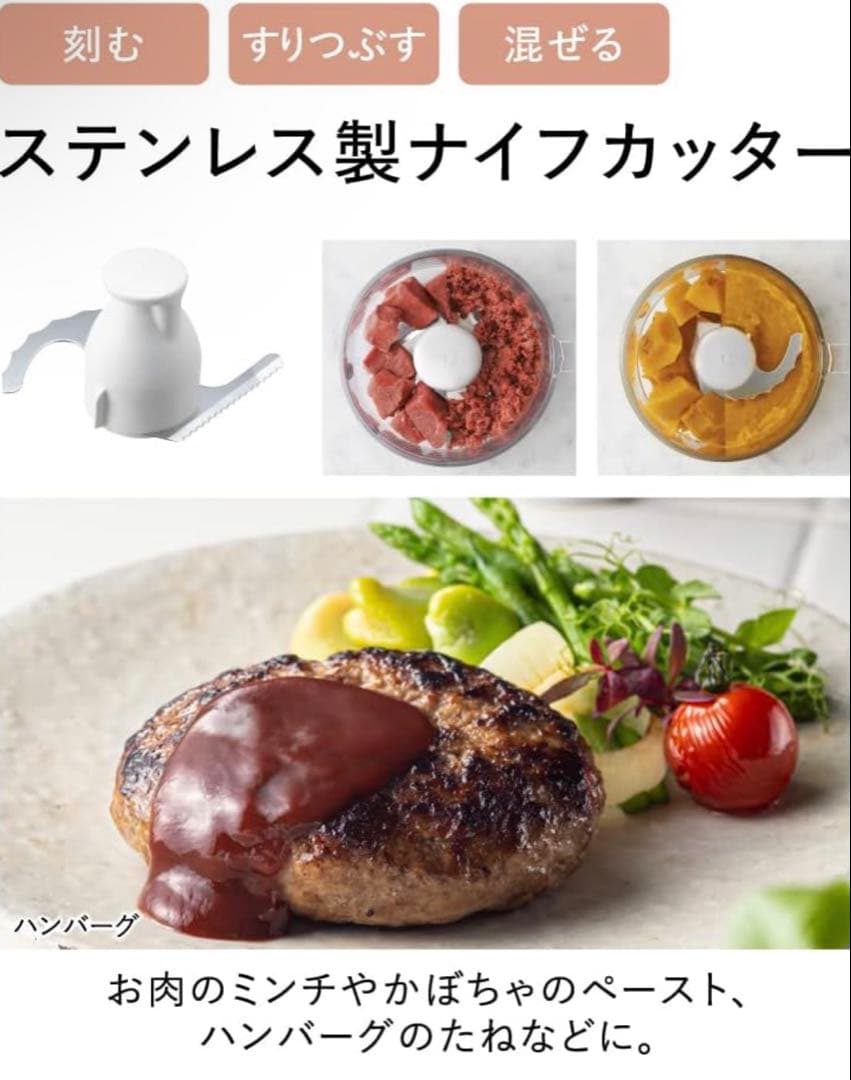 美品Panasonic MK-K82フードプロセッサー ホワイト　パナソニック