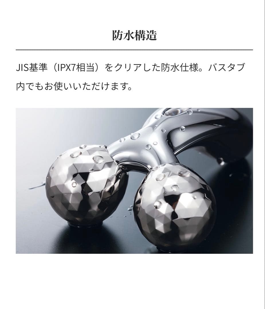 【新品】ReFa 美容ローラー ReFa CARAT (リファカラット)