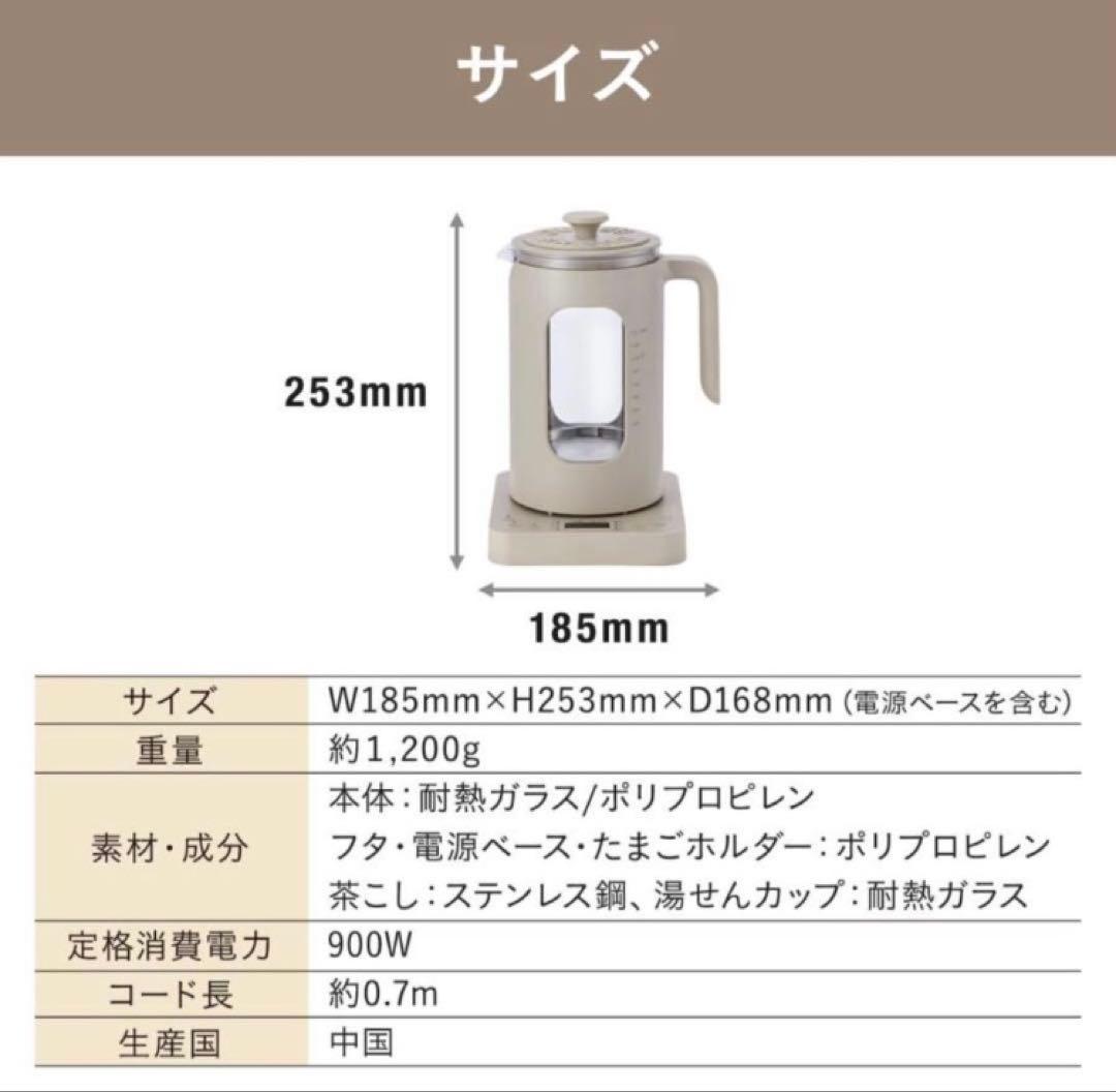 【新品・未開封】BRUNO温度調節マルチケトル（ホワイト）