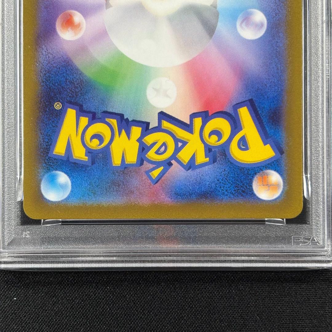 【PSA10】ナンジャモ SR クレイバースト/Iono SR