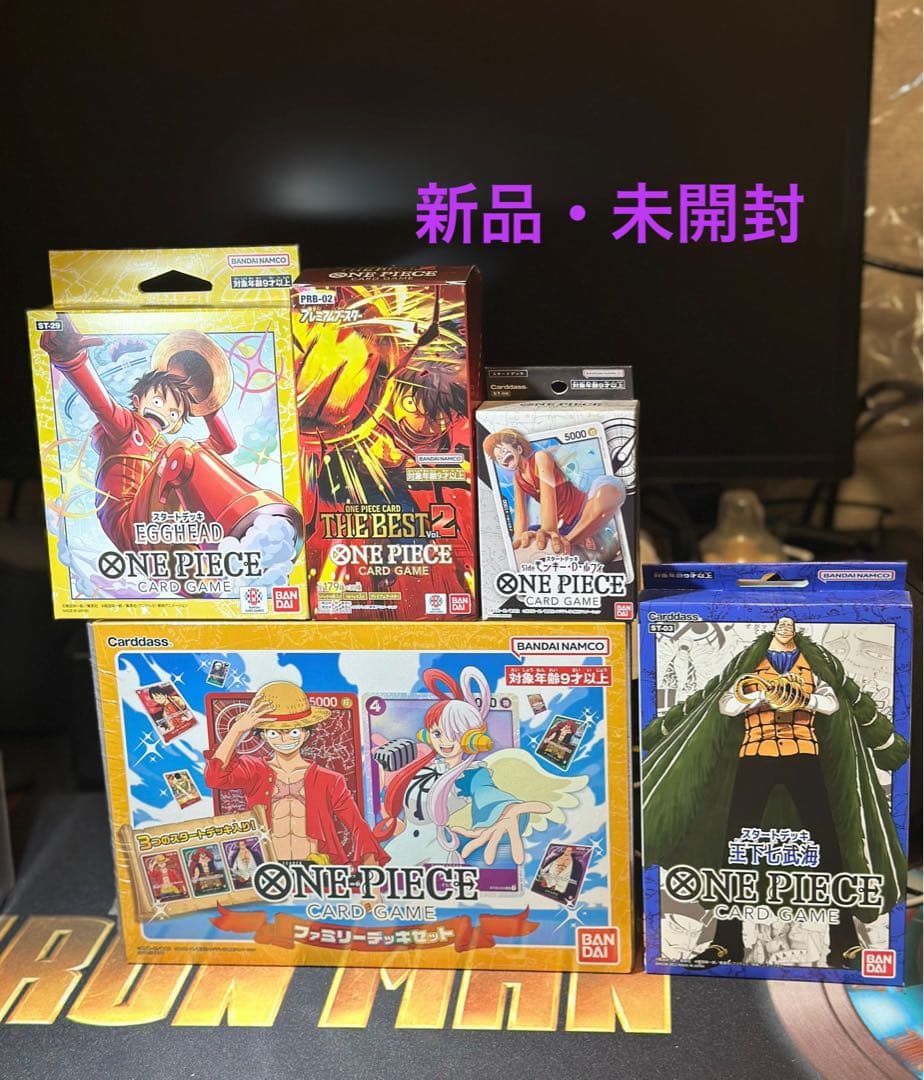 新品・未開封 ONE PIECE カードゲーム ファミリーセット