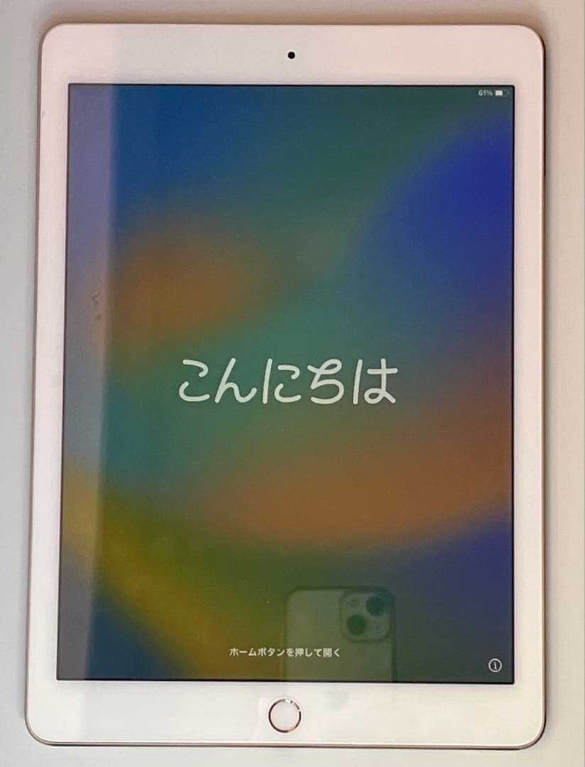 iPad本体 iPad pro 9.7 32GB WiFi