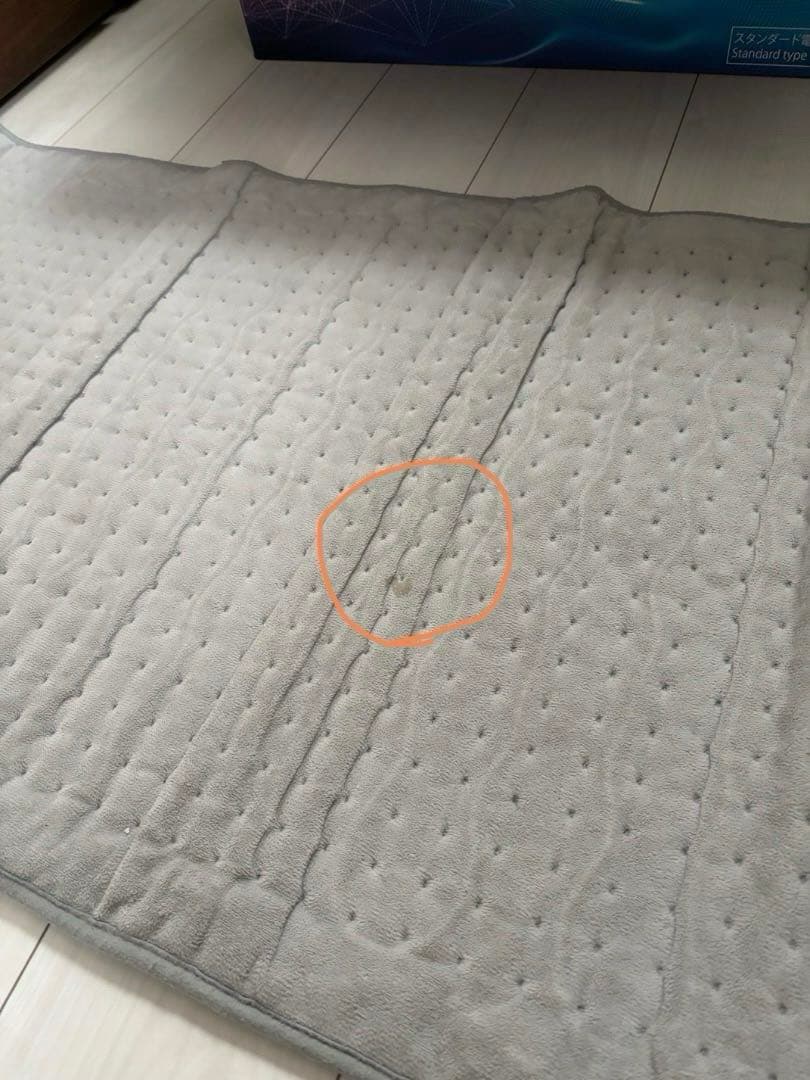 中古品【DENBA Health 】スタンダードタイプ