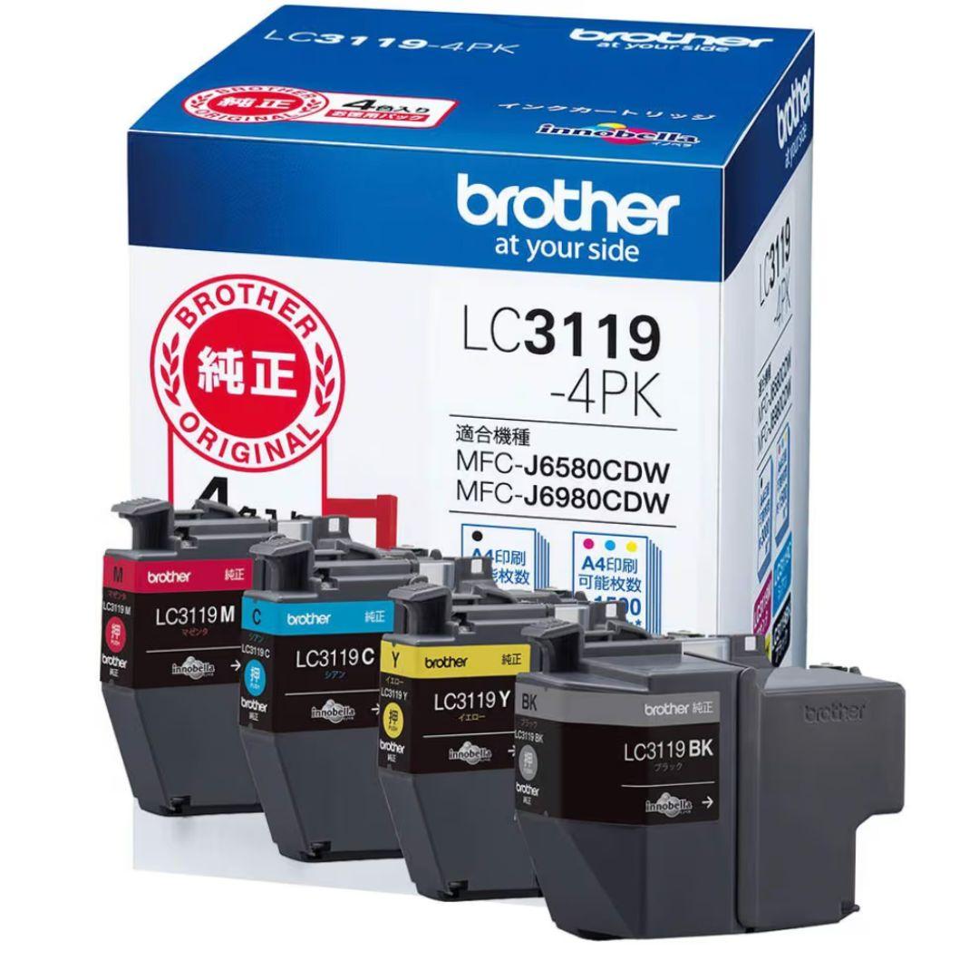 新品未使用【ブラザー 純正】インクカートリッジ4色パック LC3119-4PK