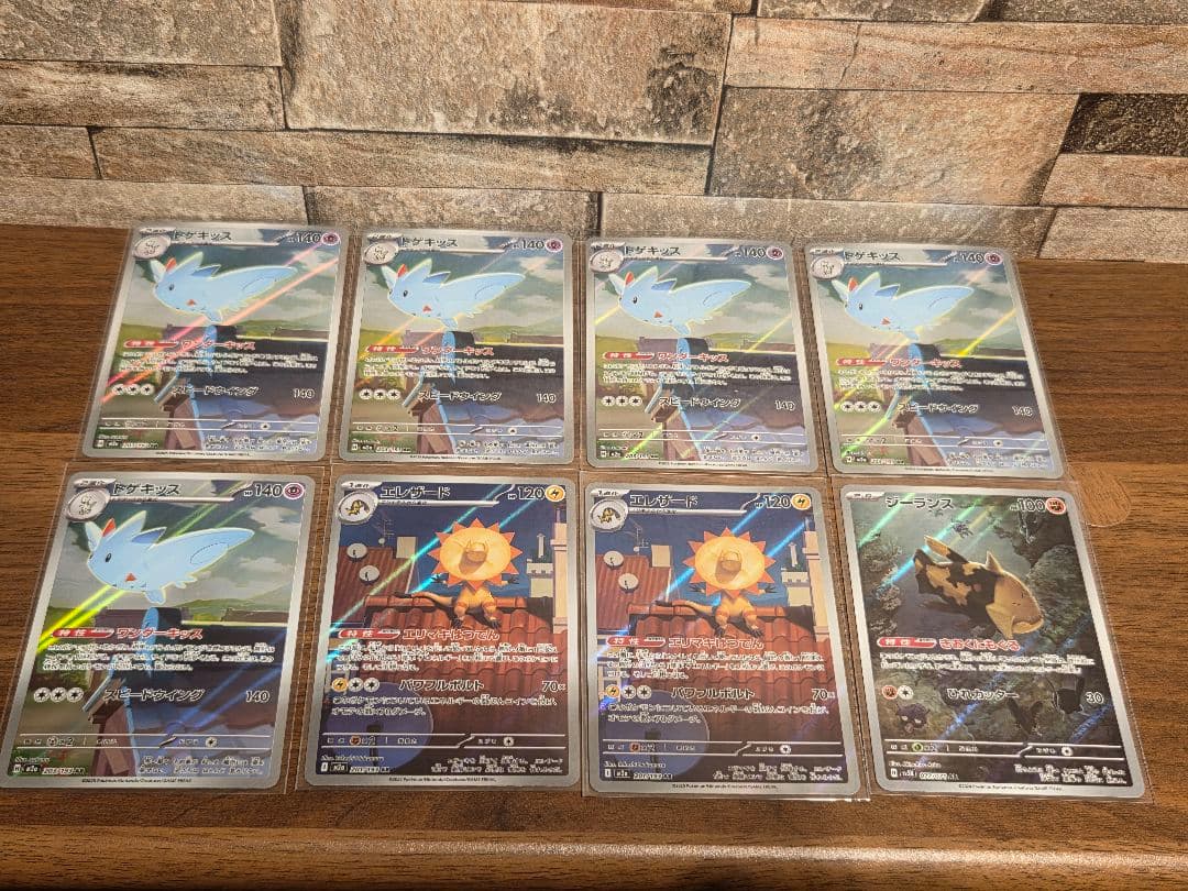 ポケモンカード ARその他