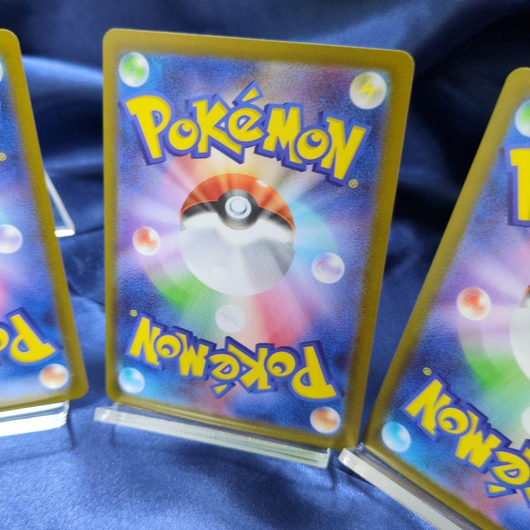 美品 オタマロ ガマガル ガマゲロゲ 進化ライン ARレア 3枚セット