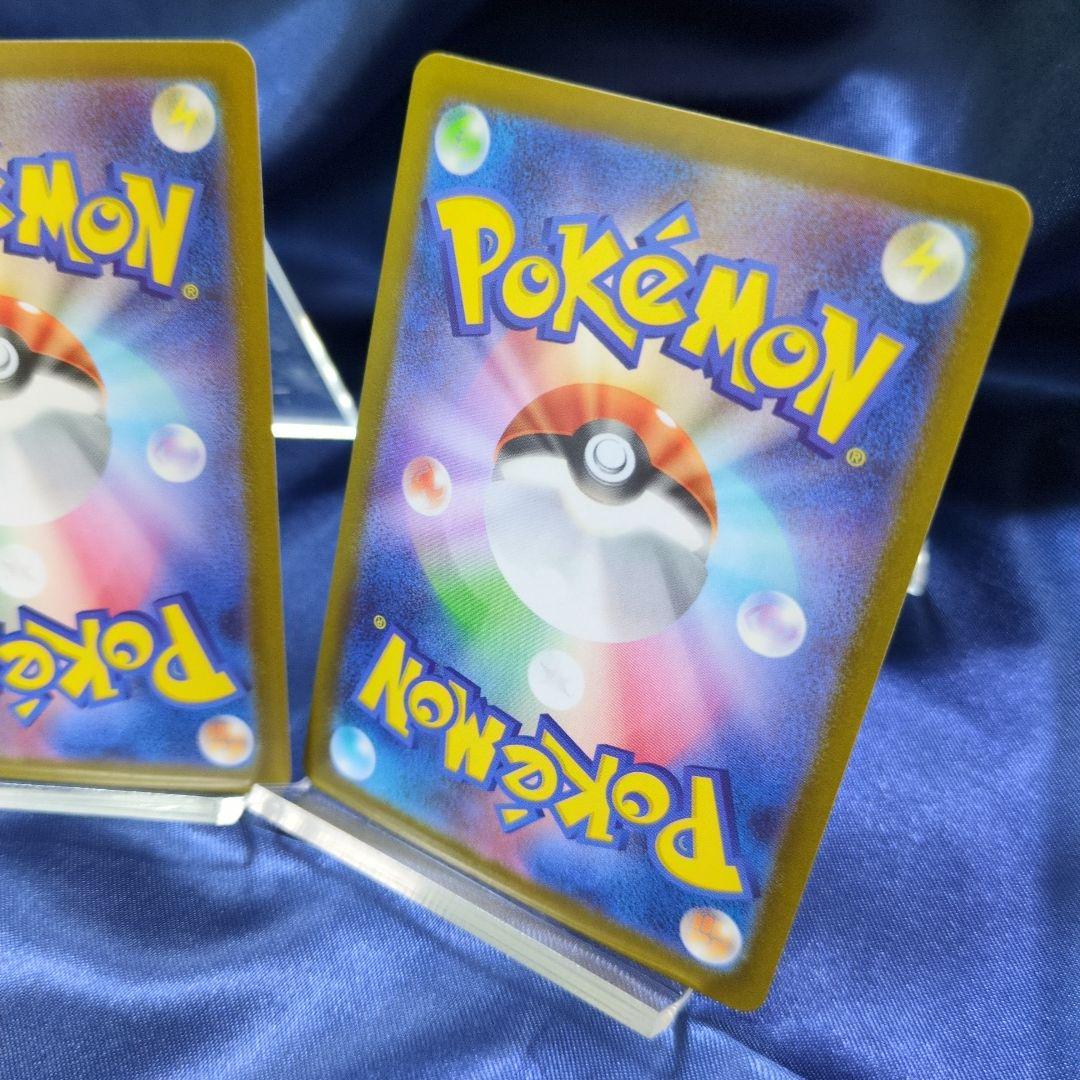 美品 オタマロ ガマガル ガマゲロゲ 進化ライン ARレア 3枚セット