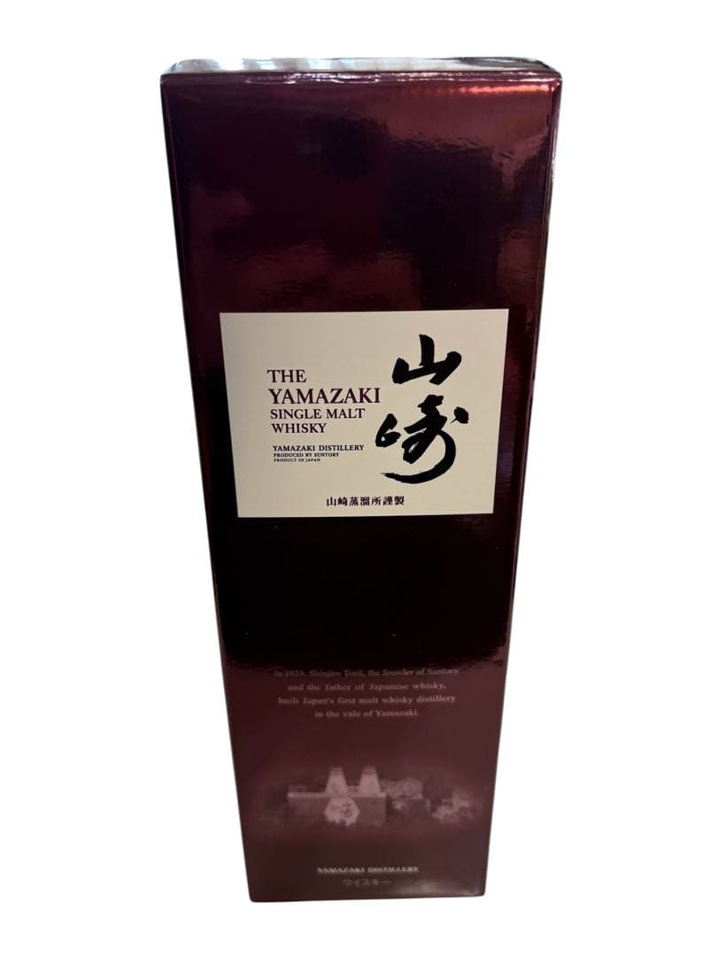 サントリー 山崎 旧ラベル 43％ 700ml 箱付き／未開栓 シングルモルト