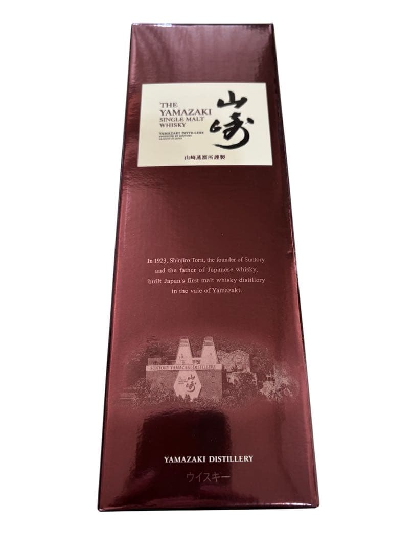 サントリー 山崎 旧ラベル 43％ 700ml 箱付き／未開栓 シングルモルト