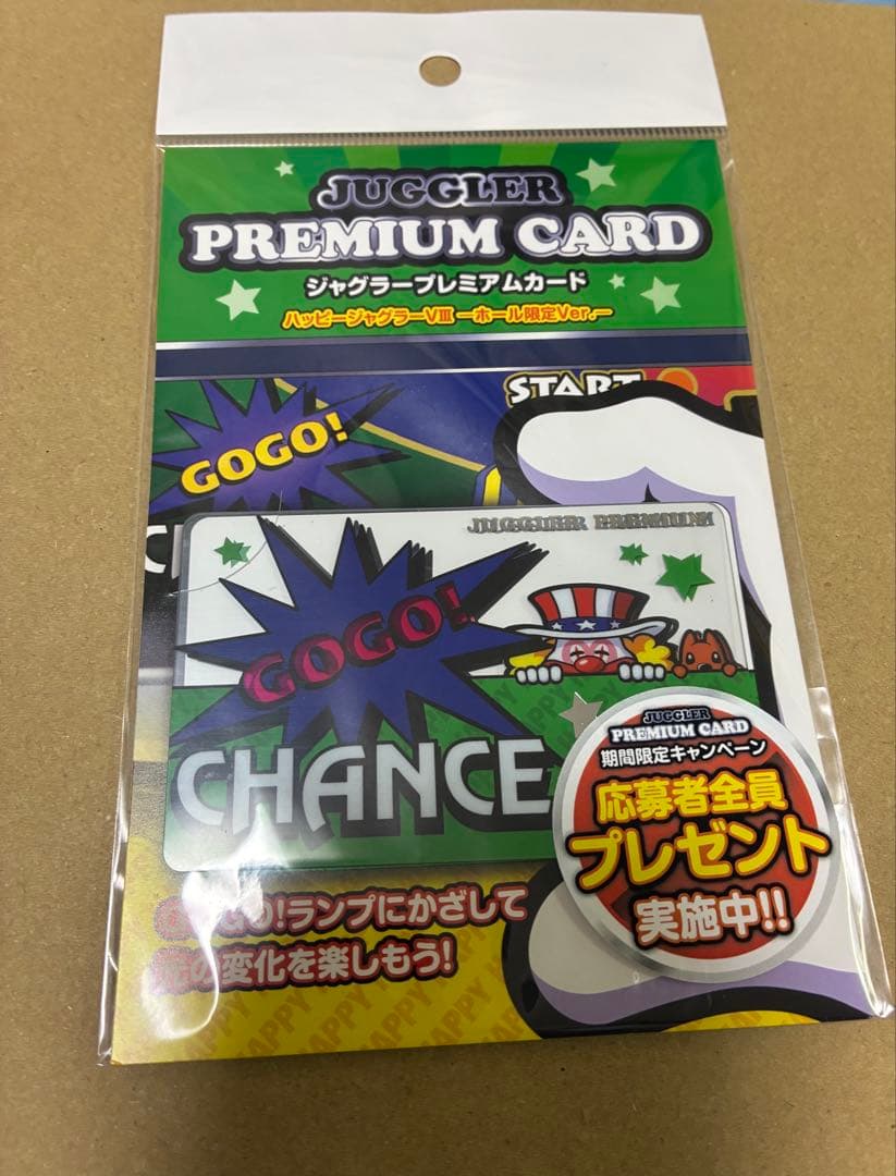 新品JUGGLER PREMIUMCARDホール限定品ジャグラープレミアムカード