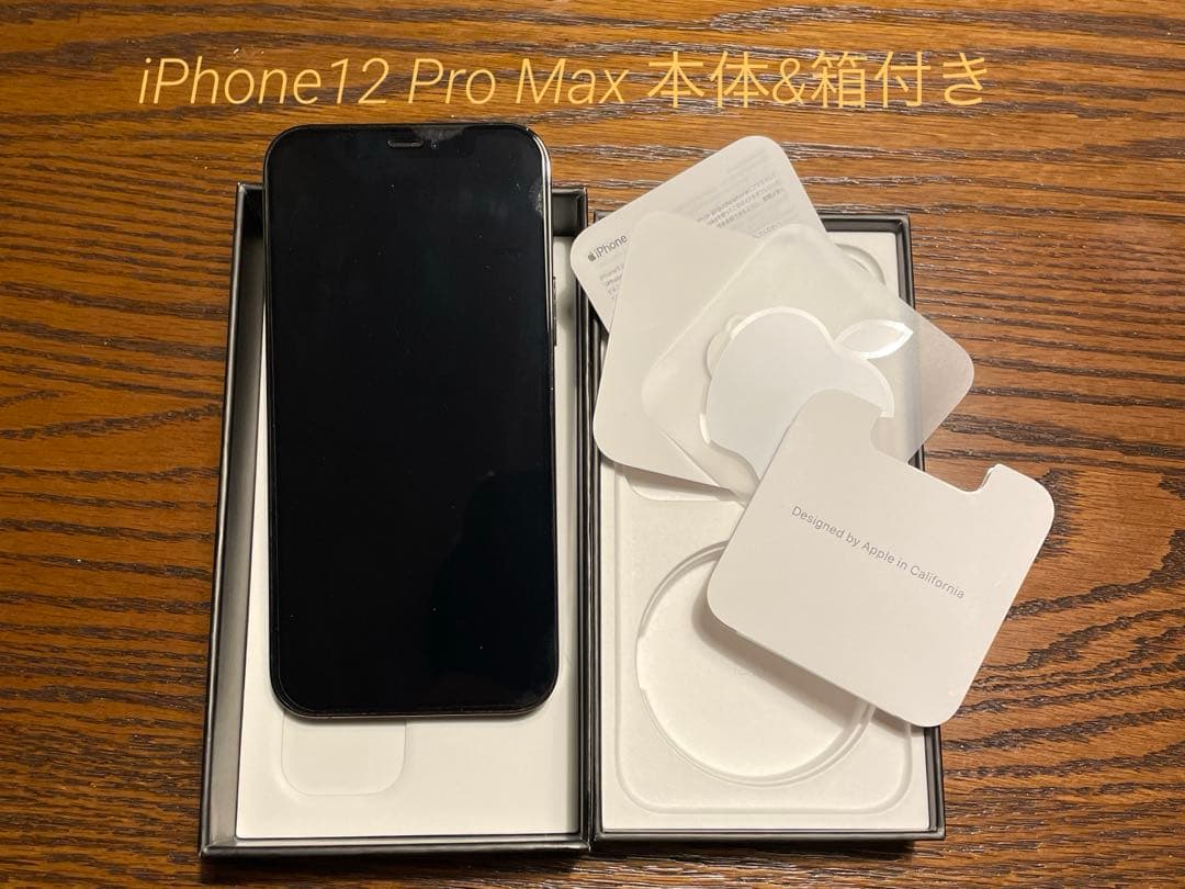 Apple iPhone 12 Pro 本体&箱付き