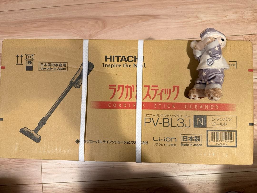 日立 掃除機コードレス スティッククリーナー 軽量 1.1Kg 自走式 LED