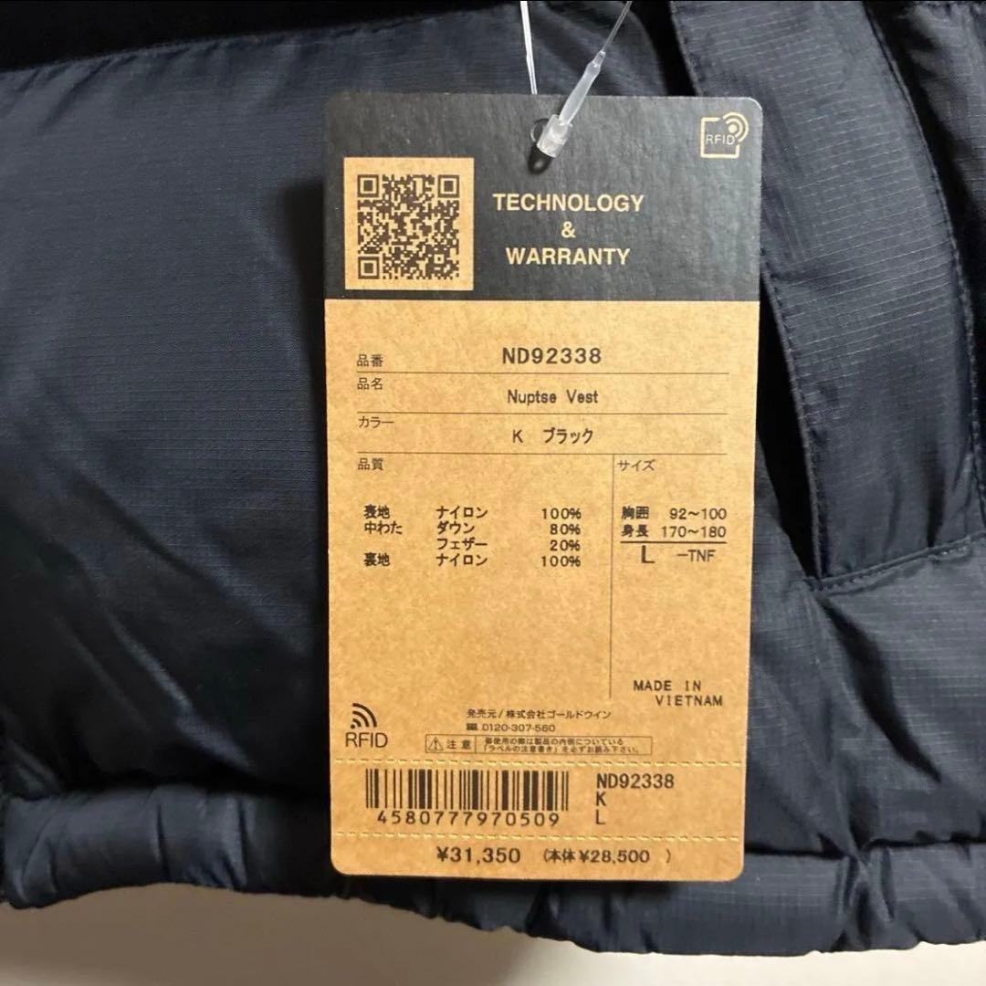 THE NORTH FACE Nuptse Vest ブラック L ヌプシベスト