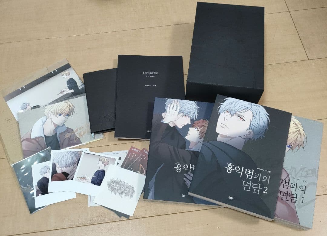 値下げ　クリミナルインタビュー 3巻セット　クラウドファンディング