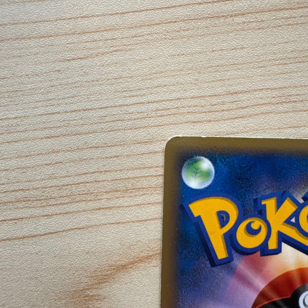 ブラッキー　 δ-デルタ種（ホロンの幻影）　アンリミテッド