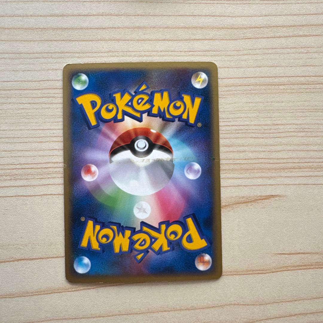 ブラッキー　 δ-デルタ種（ホロンの幻影）　アンリミテッド