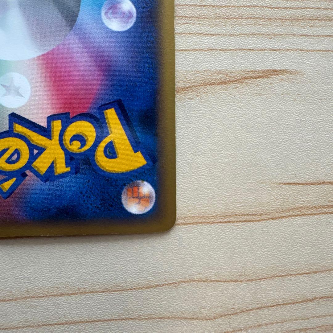 ブラッキー　 δ-デルタ種（ホロンの幻影）　アンリミテッド