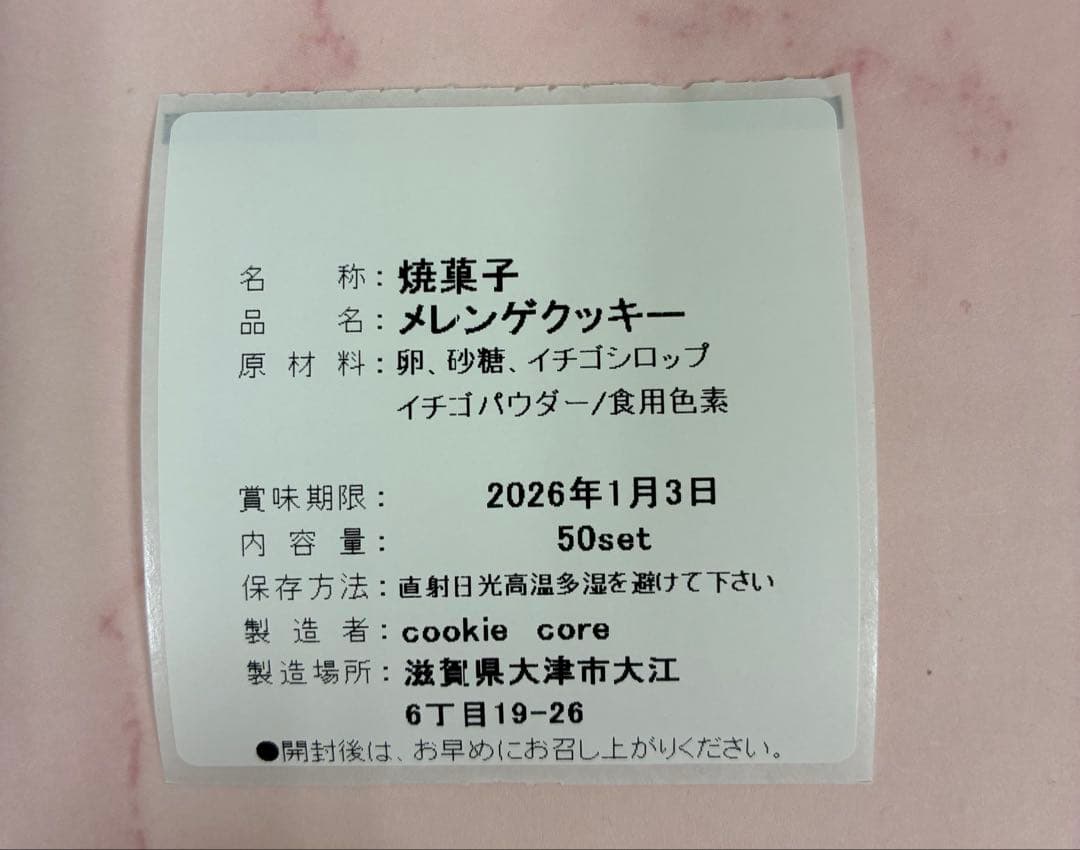 とまこページです☆