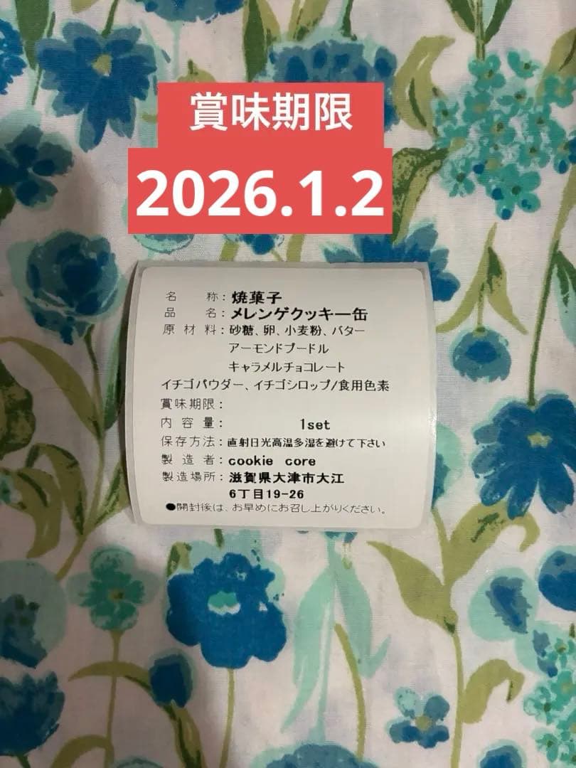 とまこページです☆