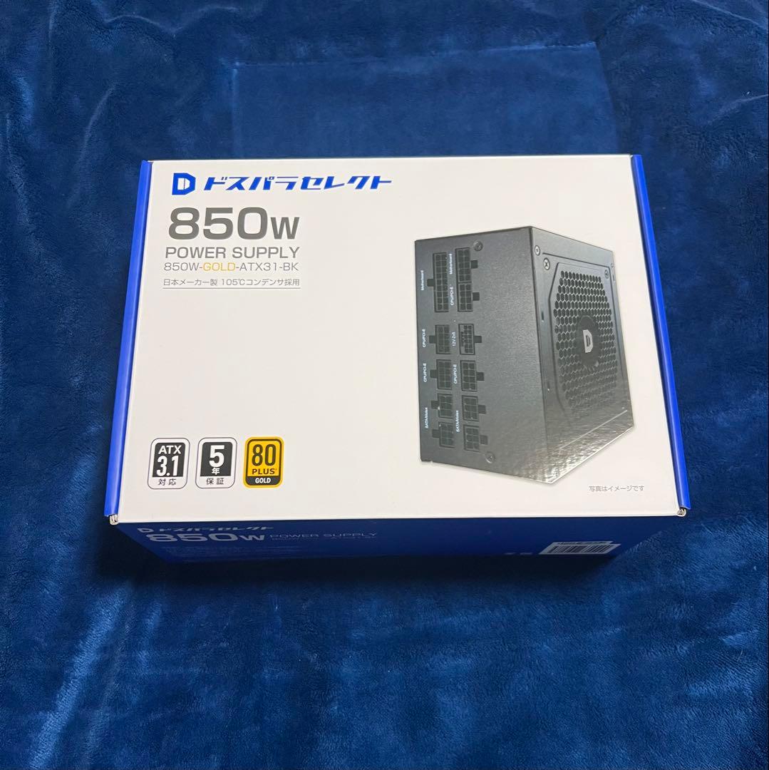 ⭐︎美品⭐︎ドスパラセレクト850W ATX 3.1 電源ユニット