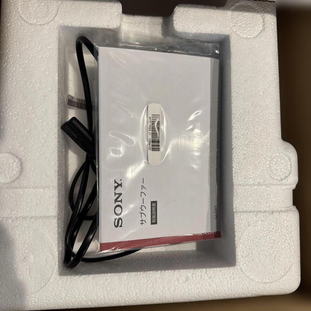 SONYサブウーファー　SA-SW3