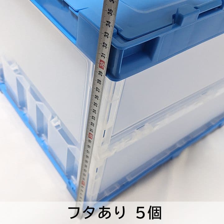 TRUSCO(トラスコ)折りたたみコンテナ50Ｌ透明 6個、台車1台★まとめ売り