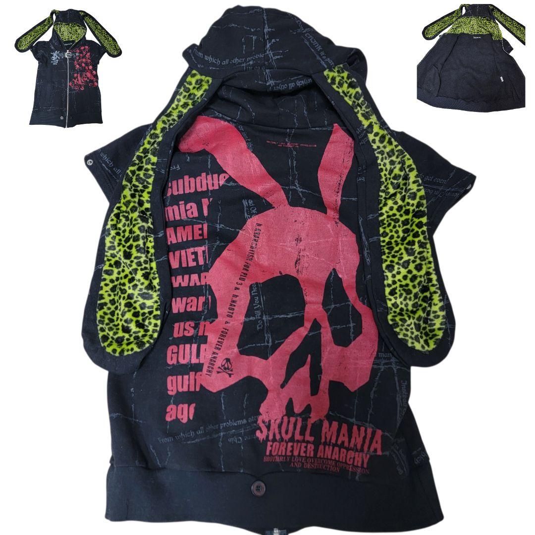 V系 Y2K h.naoto CHANNEL H うさ耳パーカー rabbit