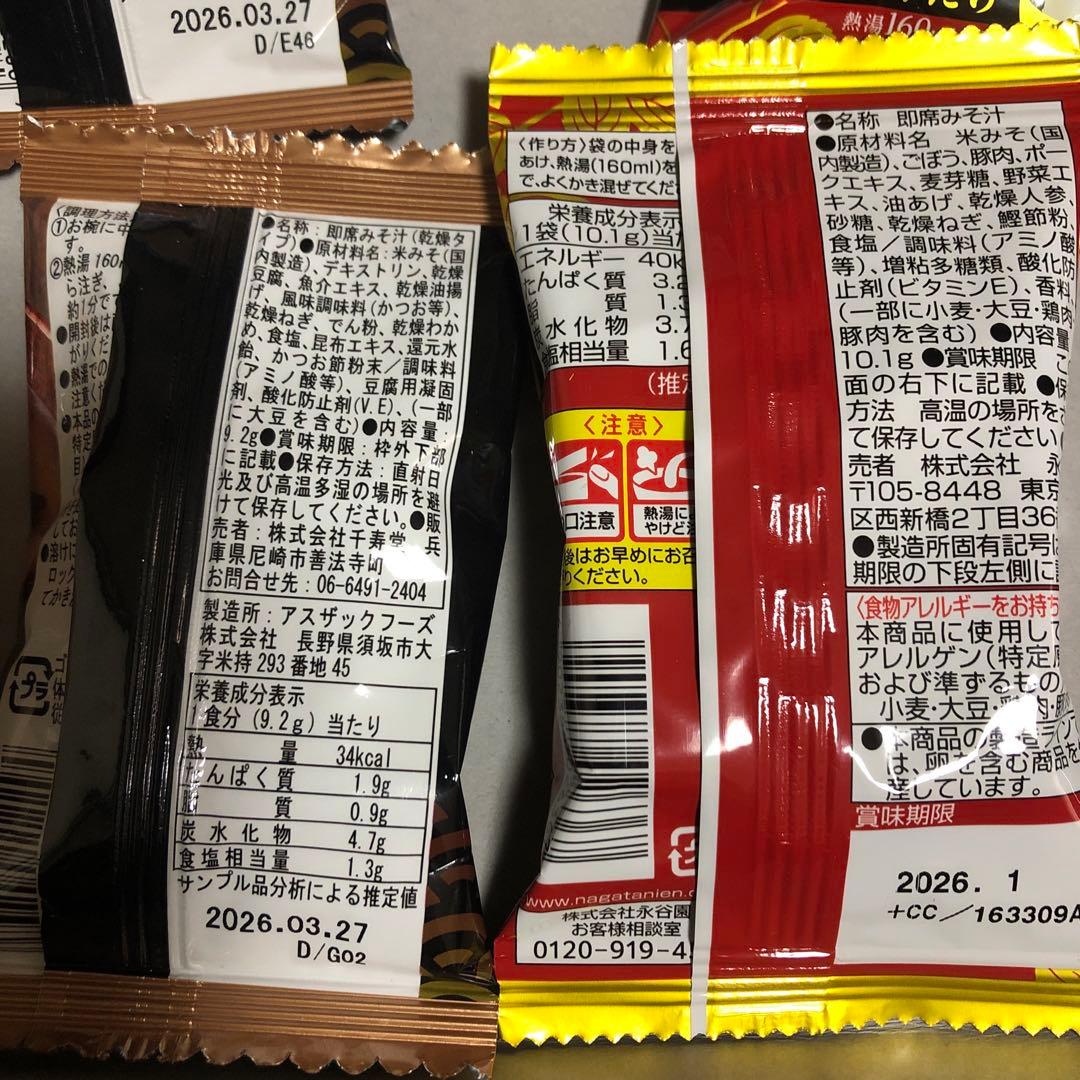 食品　お菓子詰め合わせ　ドラ猫様分