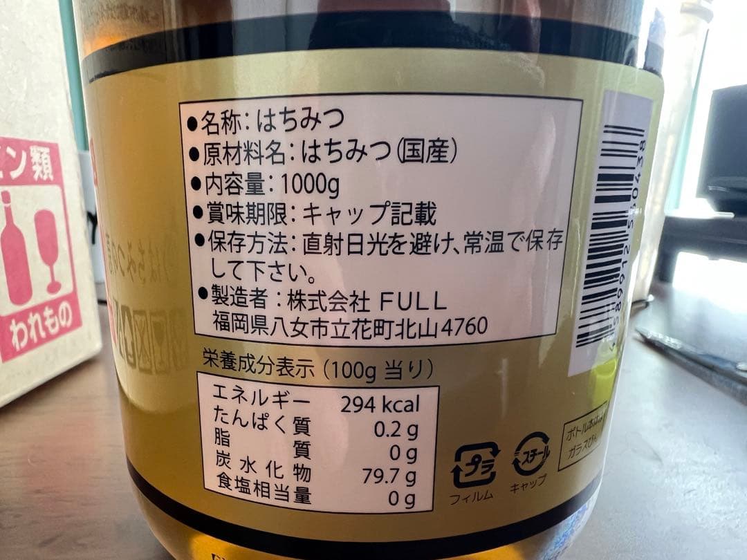 【1kg×4本】国産純粋はちみつ（賞味期限2027年6月）＋訳あり安納芋約9kg