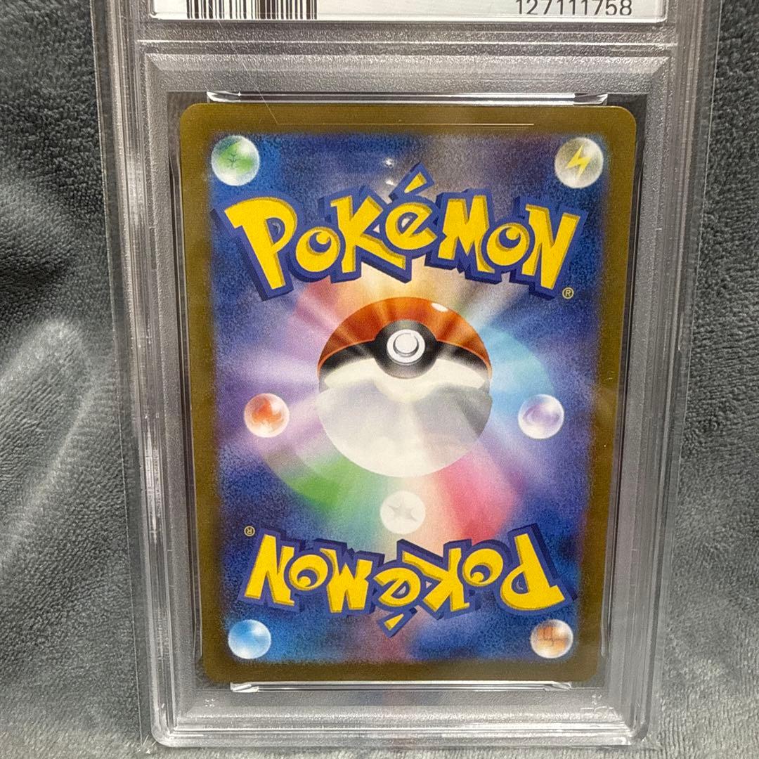 【PSA10】リーフィア