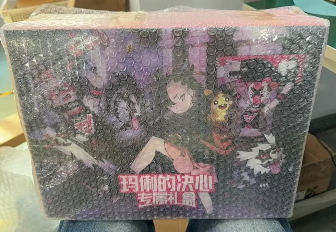 中国限定 ポケモンカードゲーム マリィの決意 新品未開封