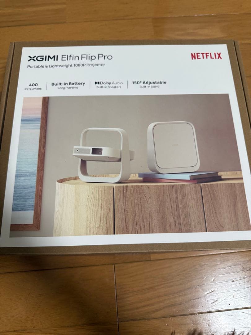 XGIMI Elfin Flip Pro プロジェクター本体