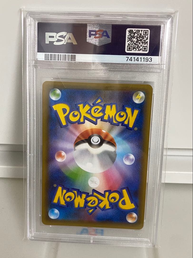 PSA10 ポケモンカード リザードン 25周年記念 001/025