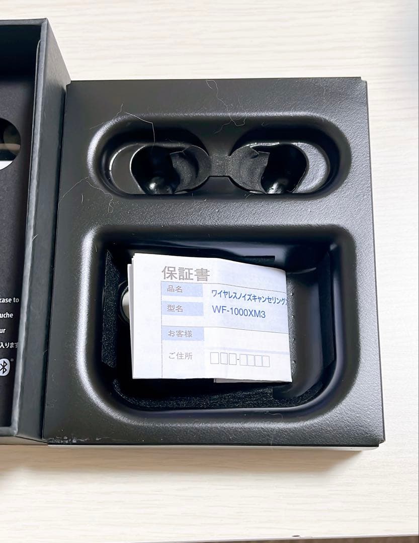 SONY WF-1000XM3 ワイヤレスイヤホン ノイズキャンセリング箱付き￼
