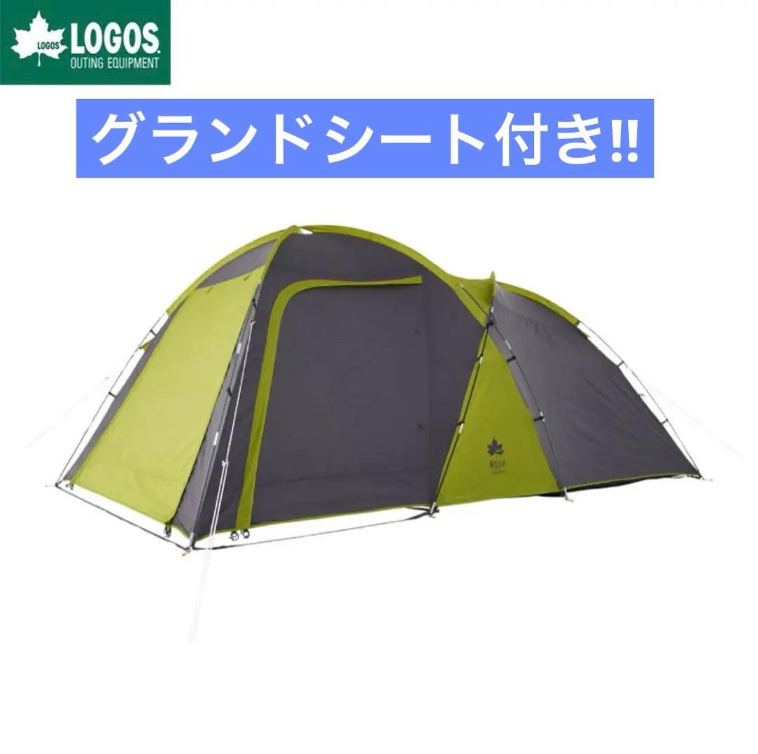 【美品】LOGOS ロゴス ROSY ドゥーブルXL-BJ ツールーム 黒緑