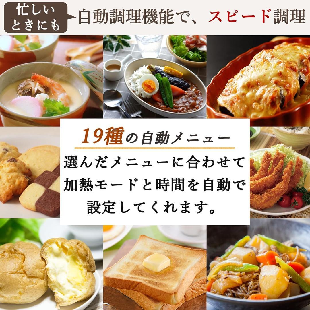 [山善] スチームオーブンレンジ 25L 一人暮らし 二人暮らし フラットテーブ